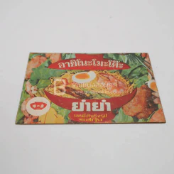 คู่มือ อายิโนะโมะโต๊ะ ยำยำ บะหมี่สำเร็จรูปรสไก่ รูปที่ 3