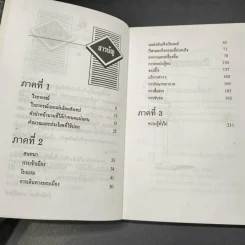 เรียนภาษาเยอรมันด้วยตนเอง รูปที่ 7