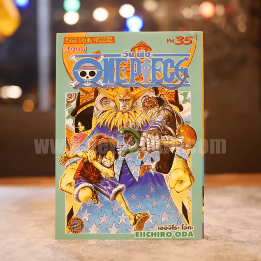 One Piece วันพีซ เล่ม 35 รูปที่ 1