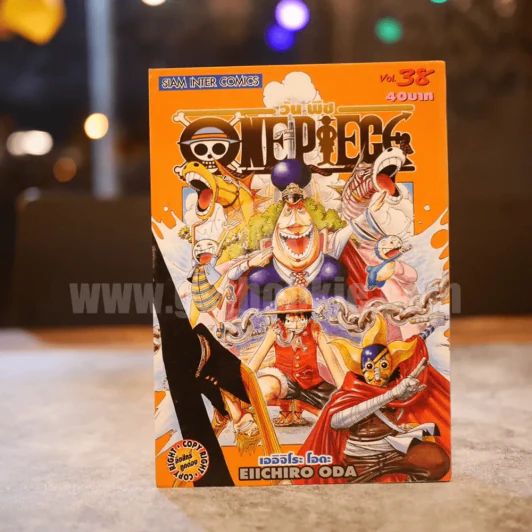 One Piece วันพีซ เล่ม 38 รูปที่ 1