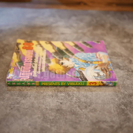 Area 88 ปฏิบัติการนรก 88 เล่ม 3 รูปที่ 2