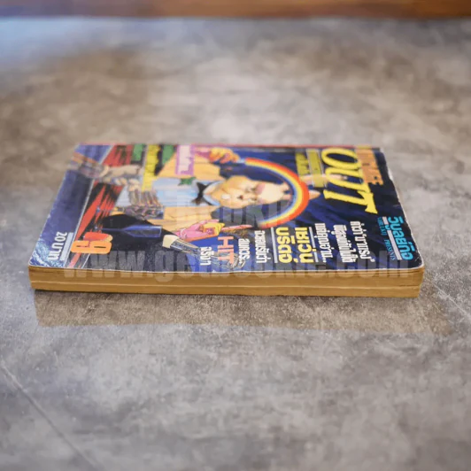 Animage Out Vol.57 No.9 รูปที่ 3