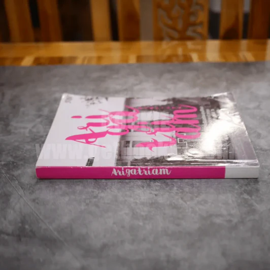Ariga Triam หนังสือเตรียมสอบเข้าโรงเรียนเตรียมอุดมศึกษา วิชาภาษาไทยและภาษาอังกฤษ โดยนักเรียนเตรียมรุ่น 78 รูปที่ 2