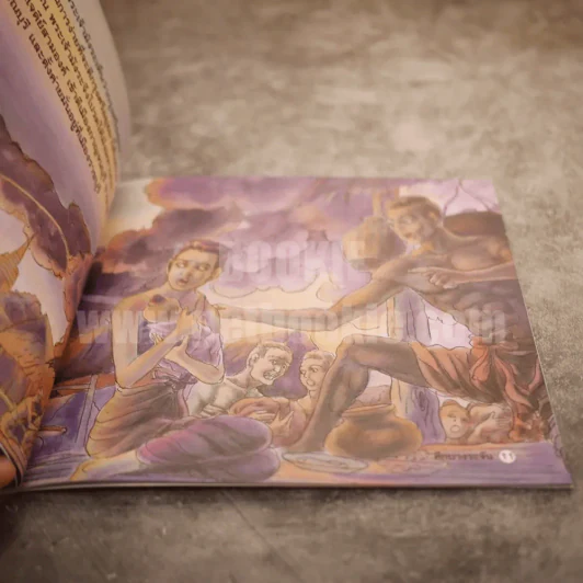 หนังสือส่งเสริมการอ่าน ชุด ประวัติศาสตร์ ศึกบางระจัน รูปที่ 3