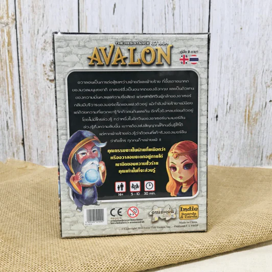 อวาลอน Avalon TH บอร์ดเกมแปลไทย รูปที่ 8