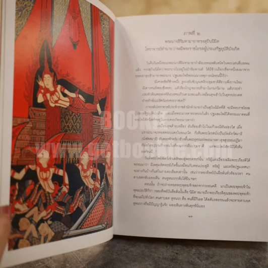 สมุดภาพพระพุทธประวัติ ฉบับอนุรักษ์ภาพเขียนบนฝาผนังโบสถ์วิหารในประเทศไทย รูปที่ 5
