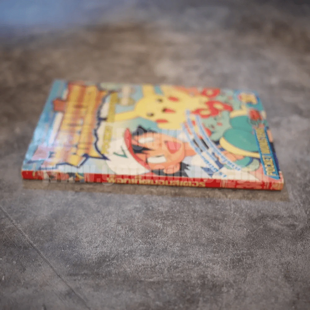 พ็อกเก็ตมอนสเตอร์ Pocket Monsters เล่ม 30 รูปที่ 2