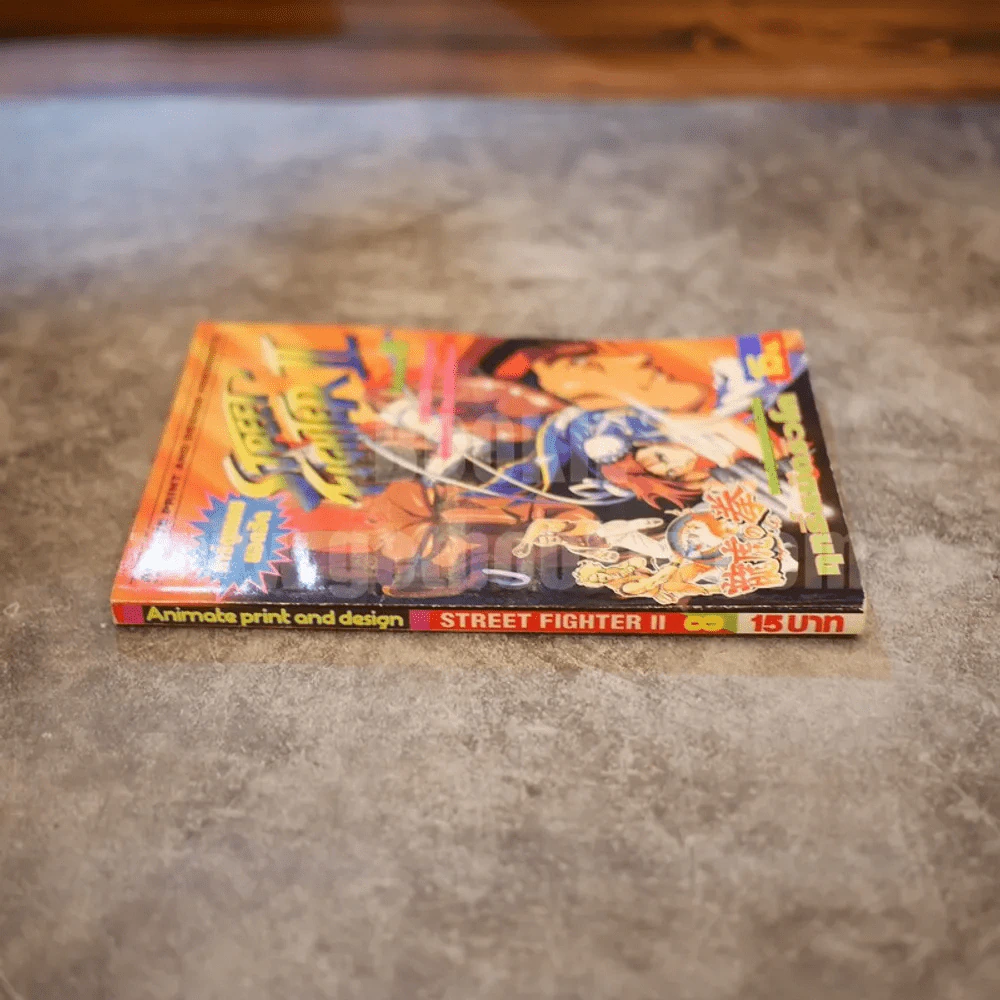 Street Fighter II Volume 8 รูปที่ 2