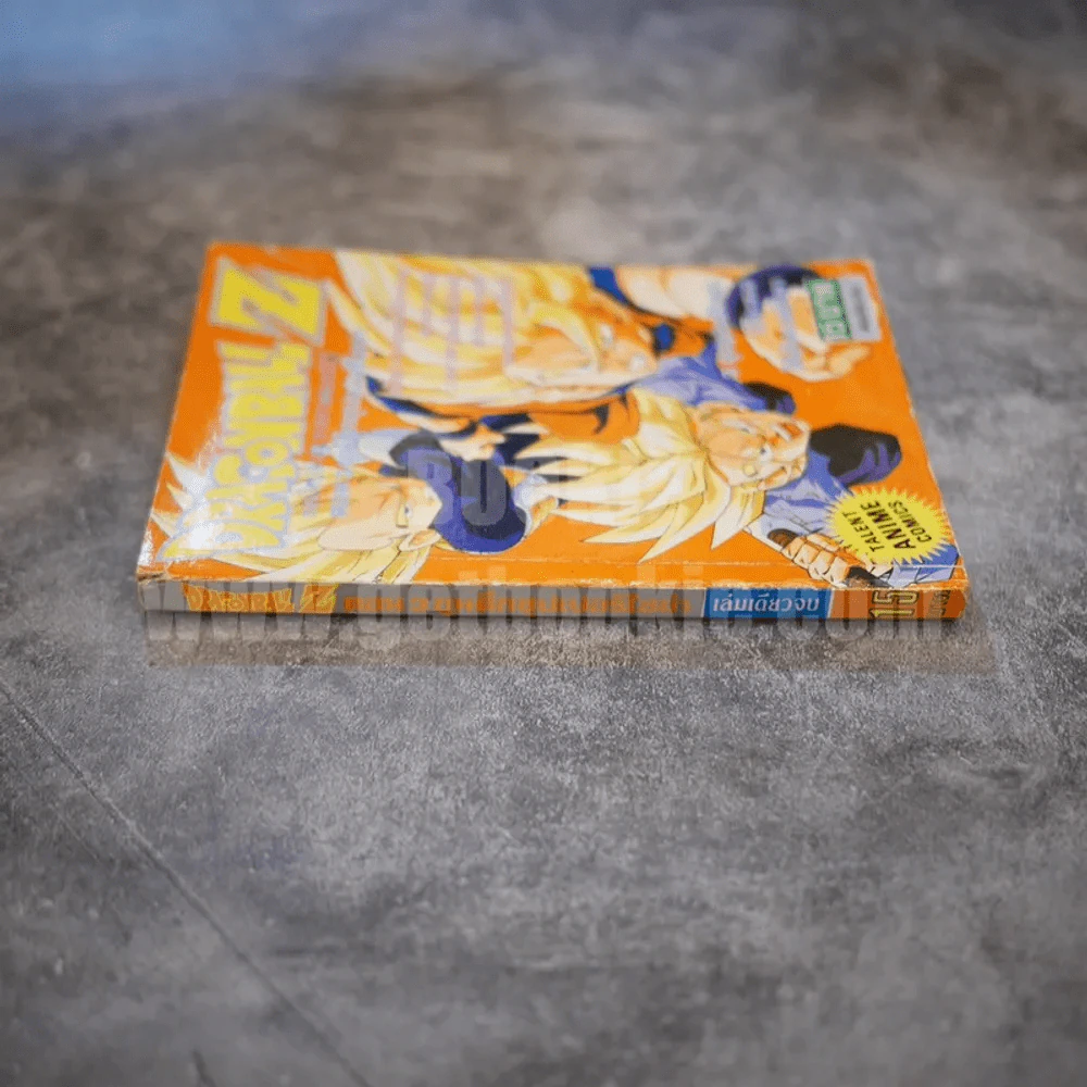Dragon Ball Z ตอน 3 ขุนศึกซุปเปอร์ไซย่า รูปที่ 2