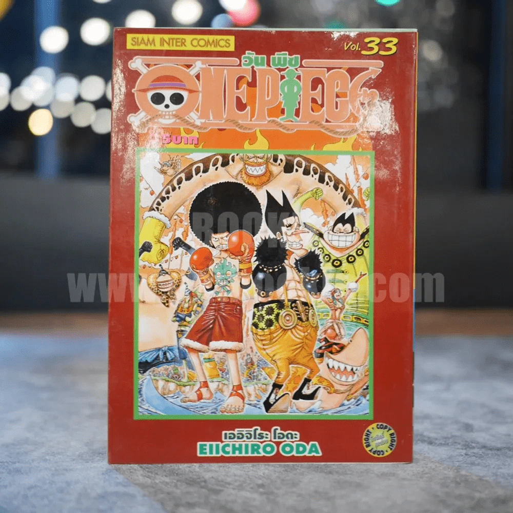 One Piece วันพีซ เล่ม 33 รูปที่ 1