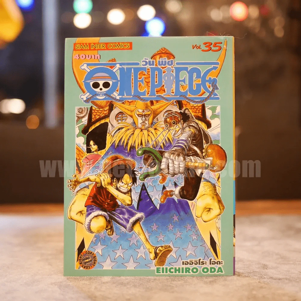 One Piece วันพีซ เล่ม 35 รูปที่ 1