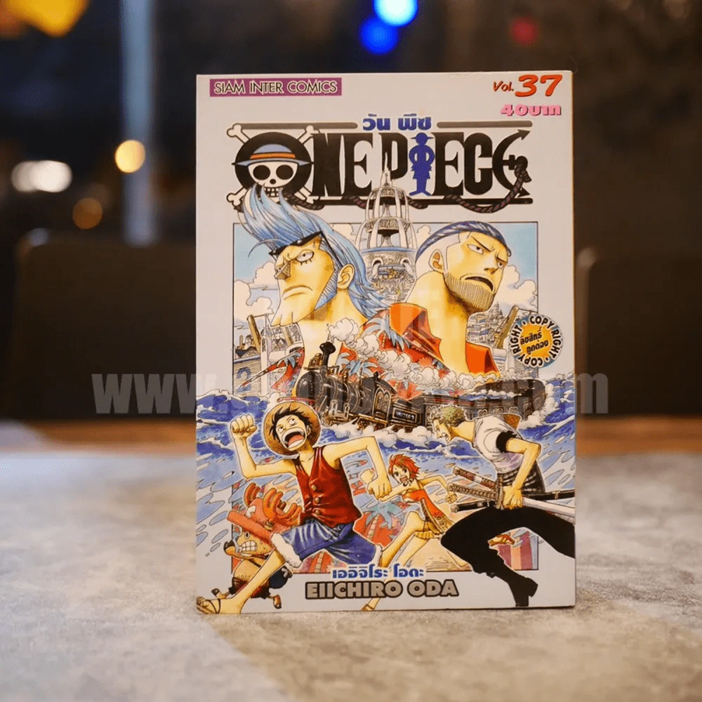 One Piece วันพีซ เล่ม 37 รูปที่ 1