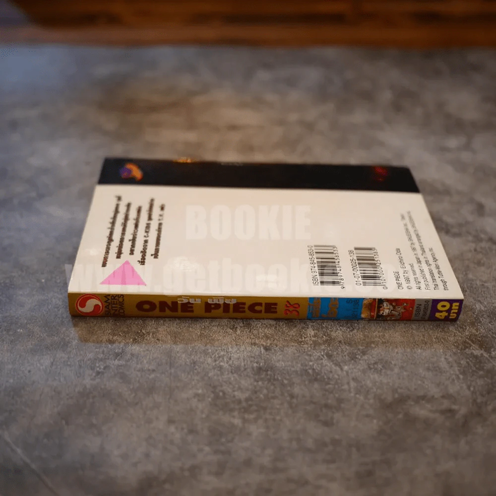 One Piece วันพีซ เล่ม 38 รูปที่ 2