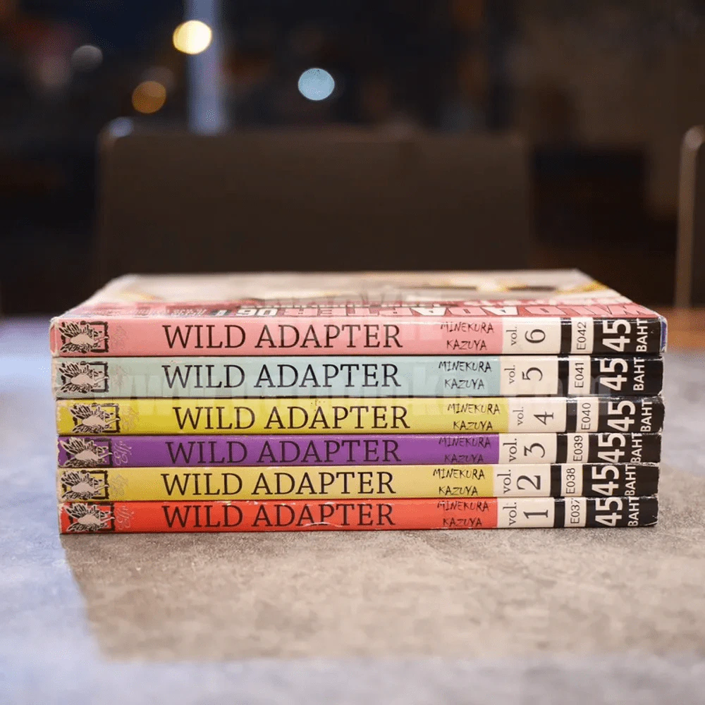 WILD ADAPTER ไวลด์ อแคปเตอร์ เล่ม 1-6 รูปที่ 2