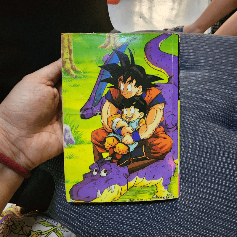 Dragonball Z เล่ม 15 รูปที่ 9