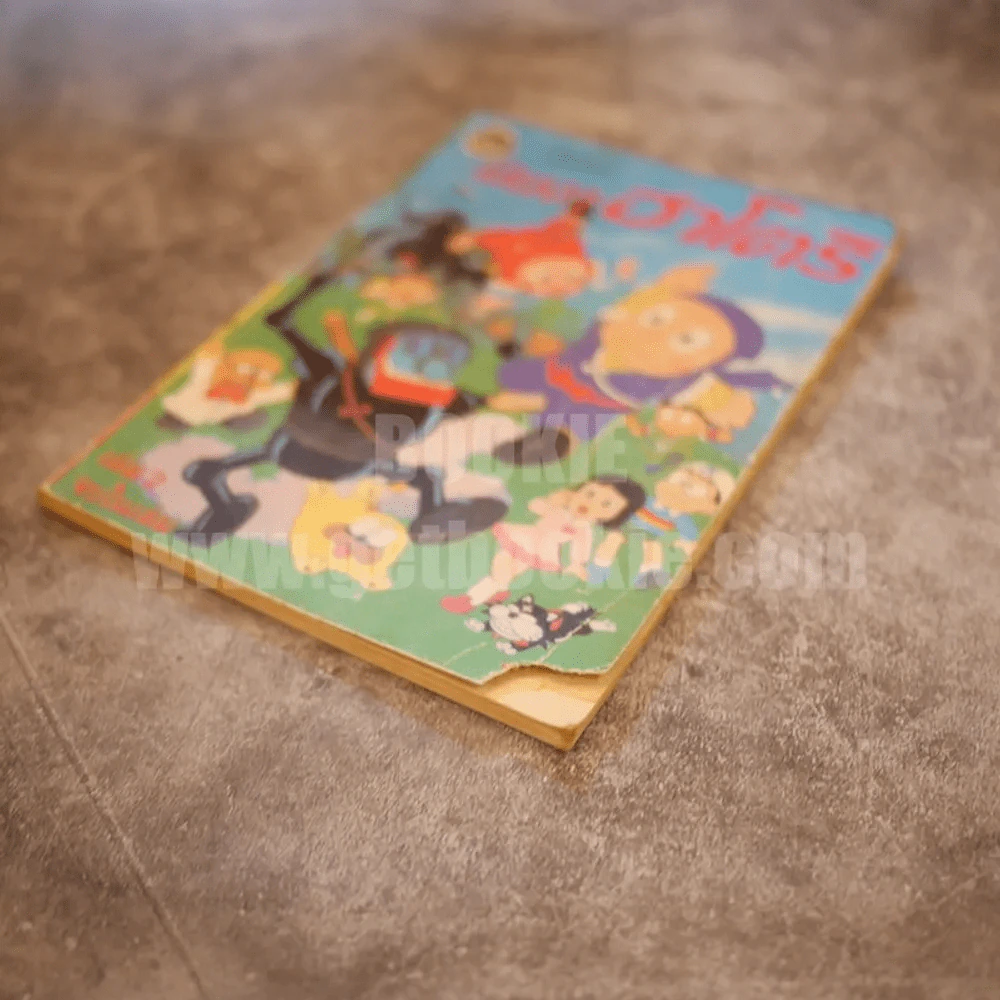 นินจาฮาโตริ เล่ม 2 รูปที่ 3