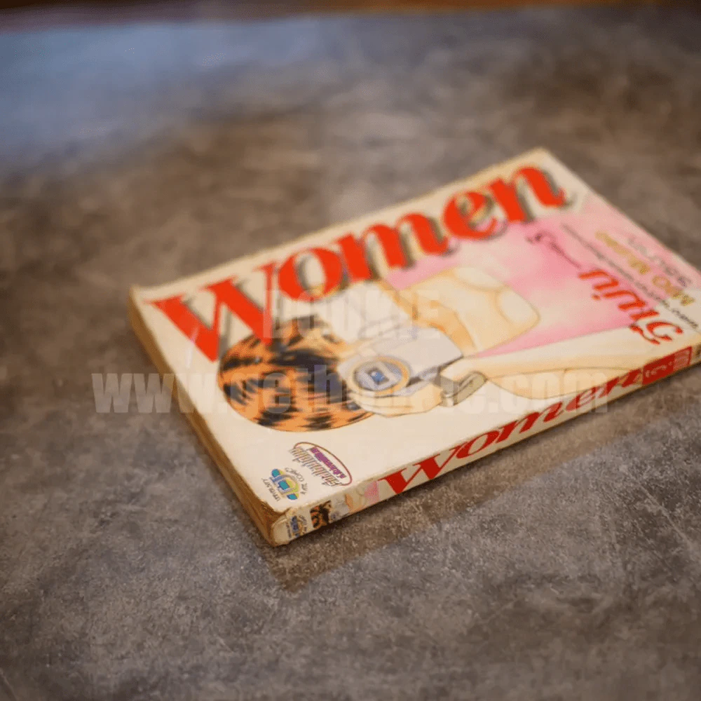 Women วีเม่น เล่ม 5 รูปที่ 3