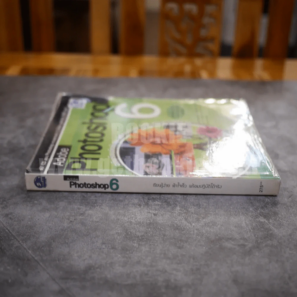 Adobe Photoshop 6 (ไม่มี CD) รูปที่ 2