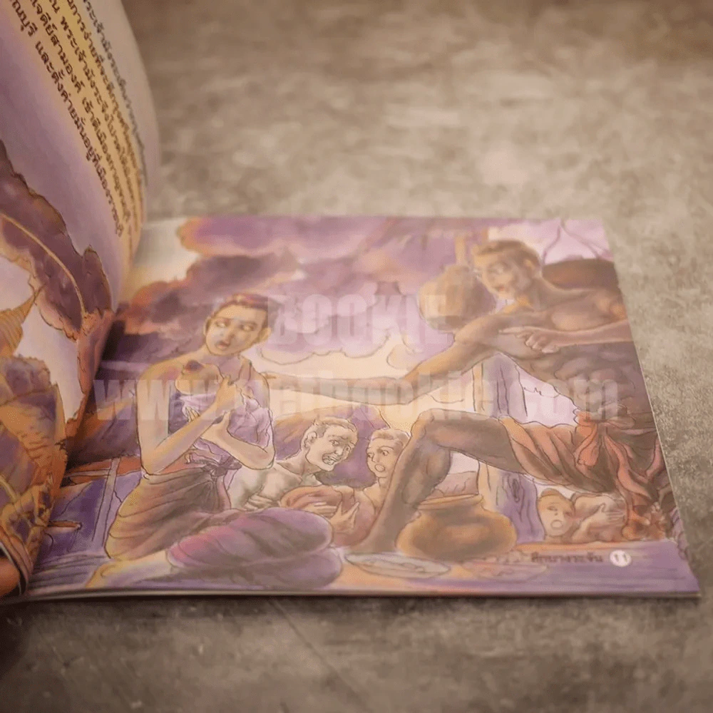หนังสือส่งเสริมการอ่าน ชุด ประวัติศาสตร์ ศึกบางระจัน รูปที่ 3