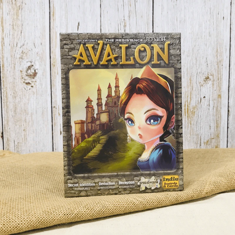อวาลอน Avalon TH บอร์ดเกมแปลไทย รูปที่ 1