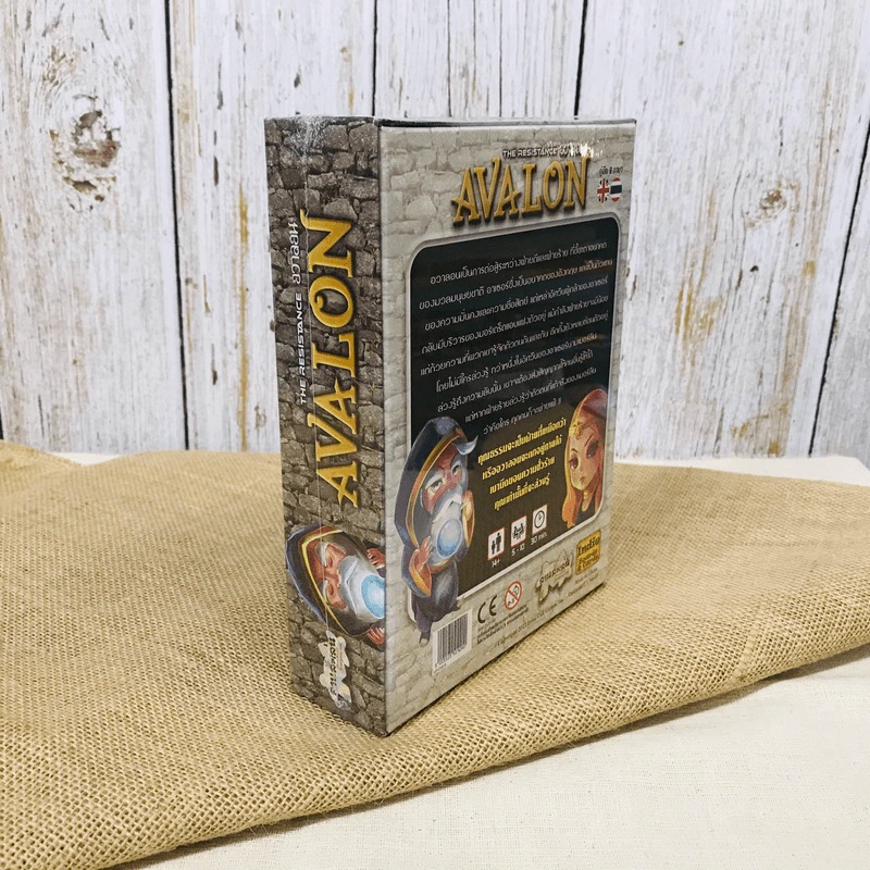 อวาลอน Avalon TH บอร์ดเกมแปลไทย รูปที่ 3