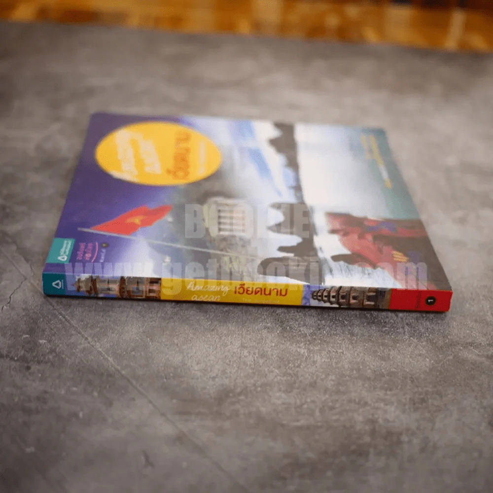 Amazing Asean เวียดนาม The Guidebook รูปที่ 2