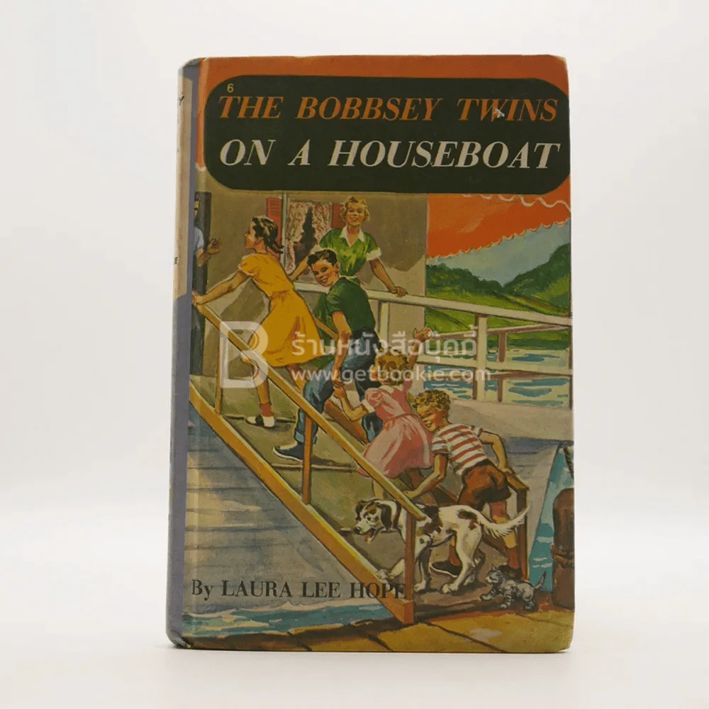The Bobbsey Twins on a Houseboat รูปที่ 1
