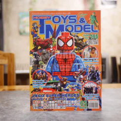 Hobby Toys & Model June Vol.195 รูปที่ 1