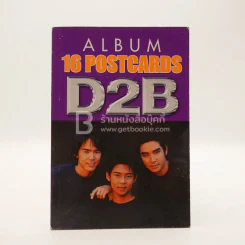 Album 16 Phostcards D2B รูปที่ 1