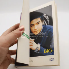 Album 16 Phostcards D2B รูปที่ 4