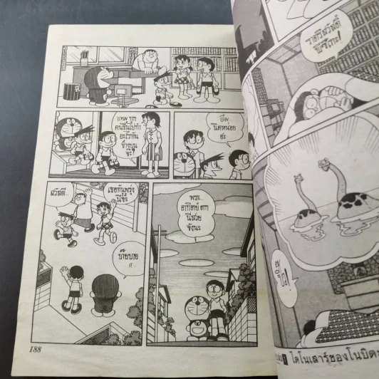 โดราเอมอน ชุดพิเศษ เล่ม 1 (จบในเล่ม) ไดโนเสาร์ของโนบิตะ รูปที่ 8