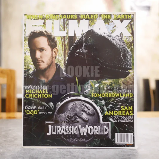 Filmax Issue 95 พ.ค.2558 รูปที่ 1