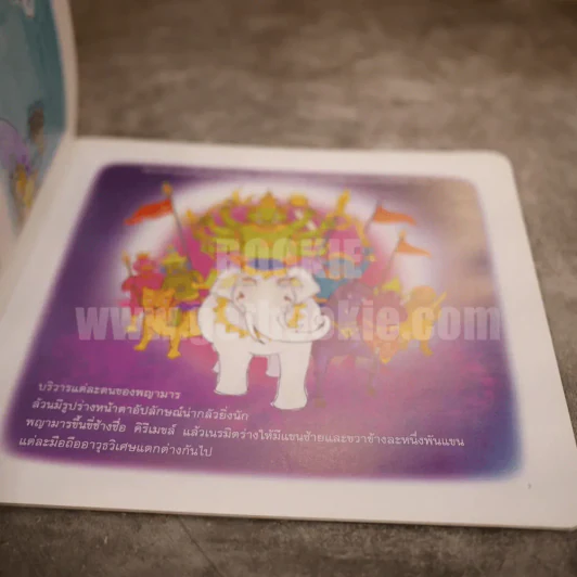 ชุด การผจญภัยของพระพุทธเจ้า ตอนปราบพญามาร รูปที่ 3