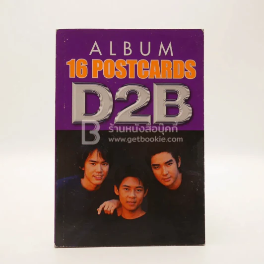 Album 16 Phostcards D2B รูปที่ 1