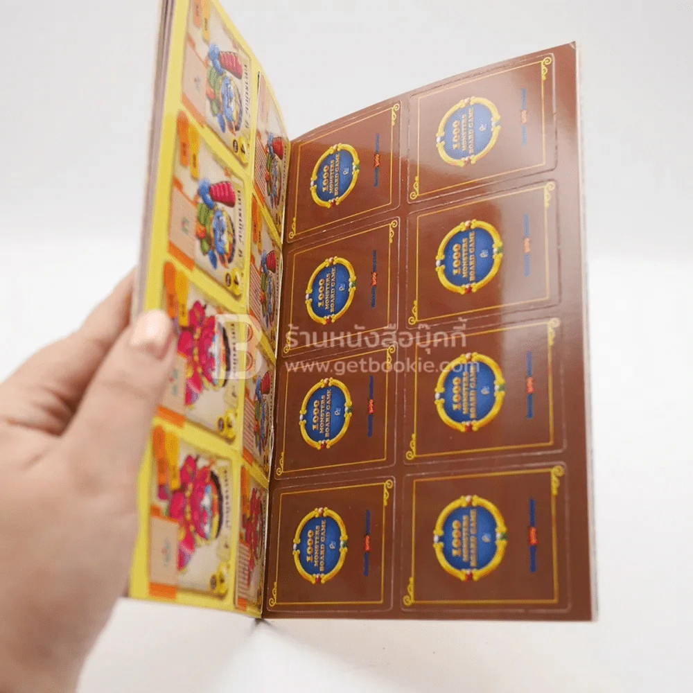บอร์ดเกม ศึกประชัน 1000 มอนสเตอร์ ชุดที่ 3 รูปที่ 6