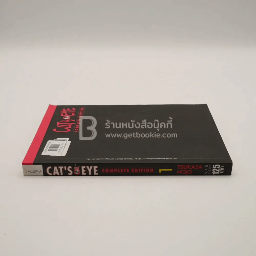 Cat's Eye แคทส์ อาย 1 รูปที่ 2