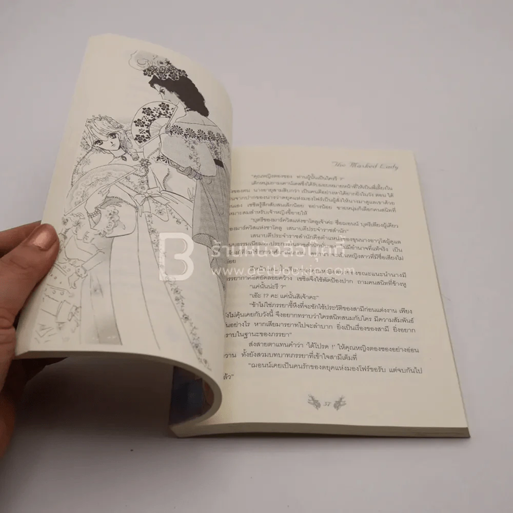 โรเซนครูส Rozen Cruz รูปที่ 4