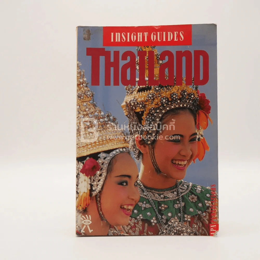 Thailand รูปที่ 1
