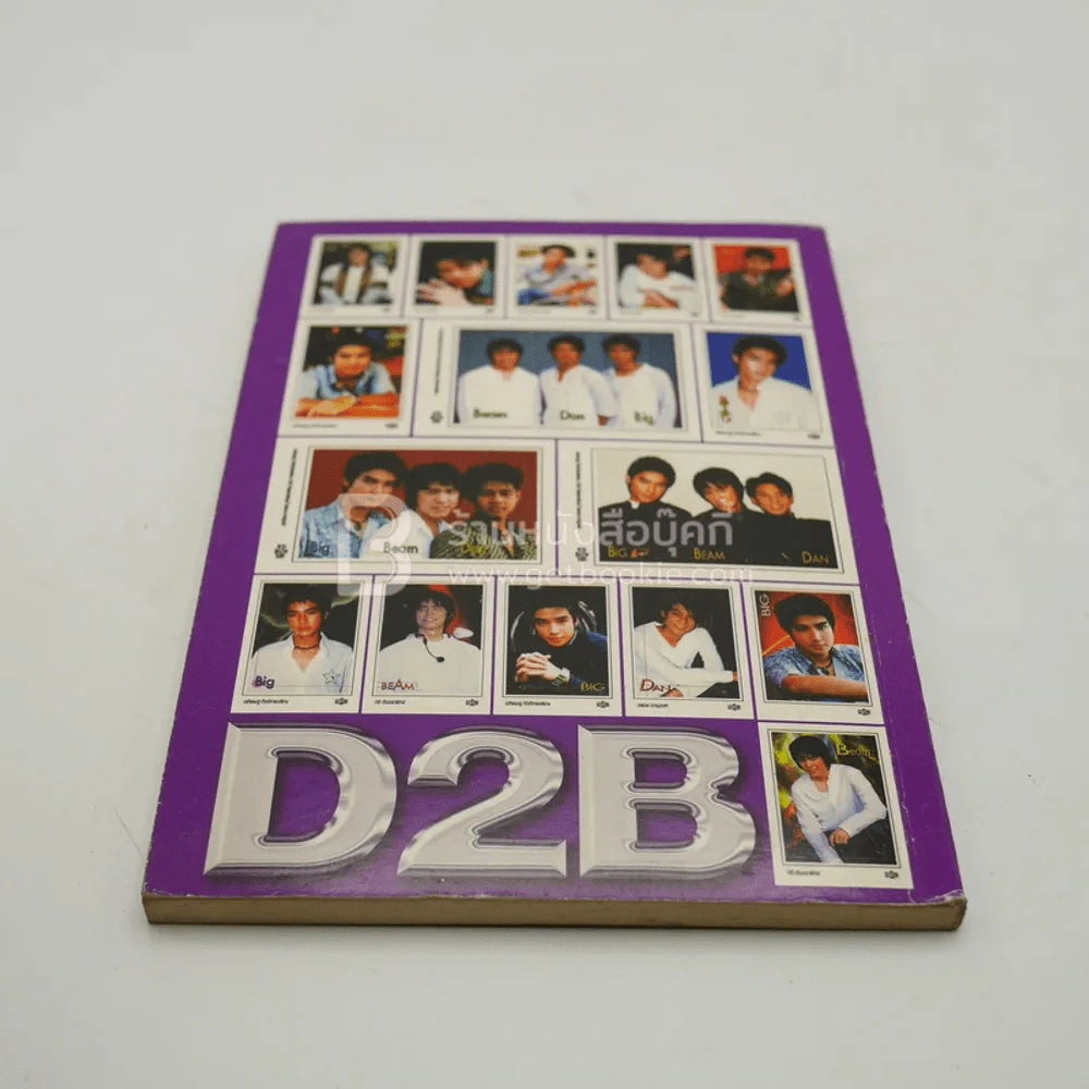 Album 16 Phostcards D2B รูปที่ 6