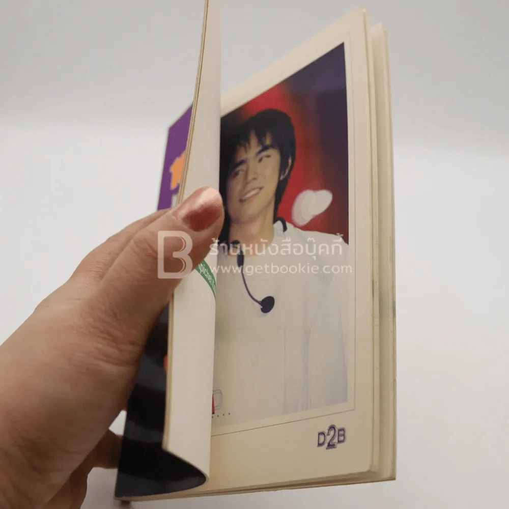 Album 16 Phostcards D2B รูปที่ 5