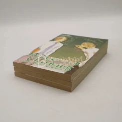 Prince Charming เล่ม 1-3 รูปที่ 4