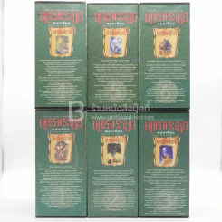Boxset เพชรพระอุมา ปกอ่อน สีเขียว เล่ม 1-24 - พนมเทียน รูปที่ 2