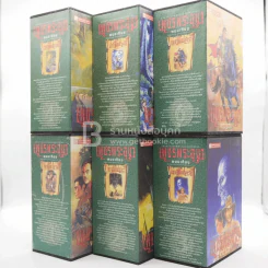 Boxset เพชรพระอุมา ปกอ่อน สีเขียว เล่ม 1-24 - พนมเทียน รูปที่ 1