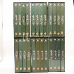 Boxset เพชรพระอุมา ปกอ่อน สีเขียว เล่ม 1-24 - พนมเทียน รูปที่ 3