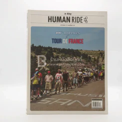 a day Human Ride Volume 01 Number 02 100th Edition Tour De France รูปที่ 1