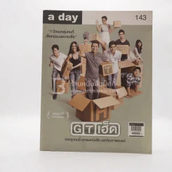 a day 143 " 7 ปีของกลุ่มคนที่เฮ็ดหนังบนความเชื่อ " GTเฮ็ด รูปที่ 1