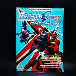 Mobile Suit Gundam Seed Destiny Official File เล่ม 1-4 รูปที่ 9