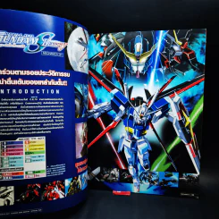 Mobile Suit Gundam Seed Destiny Official File เล่ม 1-4 รูปที่ 3