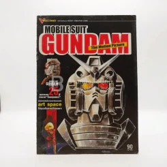 Mobile Suit Gundam The Motion Picture รูปที่ 1