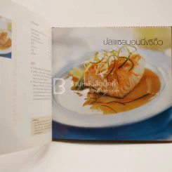 LG Cookbook รูปที่ 3